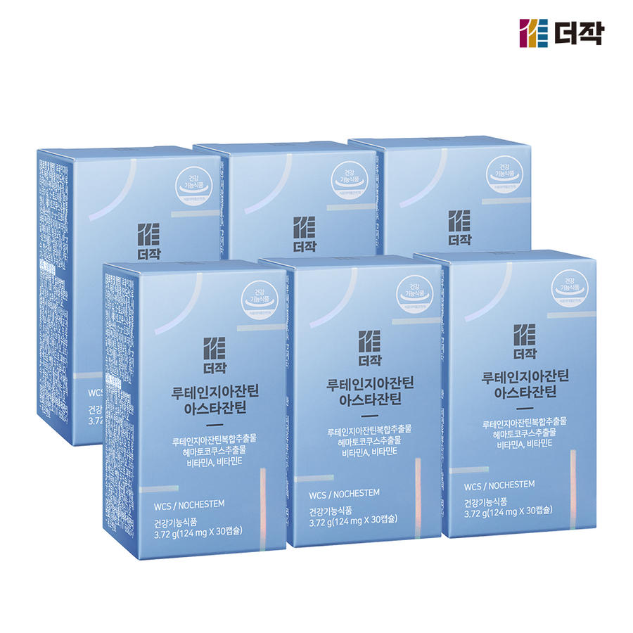 더작 루테인 지아잔틴 아스타잔틴 30캡슐 6박스