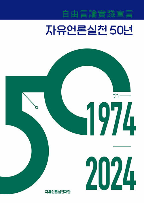 9791198941206