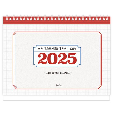 북엔북 이미지