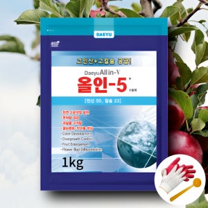 대유 올인5 1kg 인산칼슘 당도 착색 사과 웃자람방지 화아분화 향상