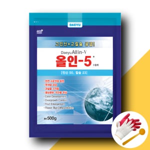 대유 올인5 500g 인산칼슘 당도 착색 사과 웃자람방지 화아분화 향상