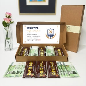 수험생 수능 시험 응원 선물 용돈 가나초콜릿 커스텀, ONGod (온갖)