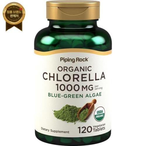 <b>Chlorella</b> 캡슐 카술라스 데 <b>클로렐라</b> 콤바텔로스 라디칼스 리브레스 <b>엘</b> 엔베제시멘토 프리마투로스