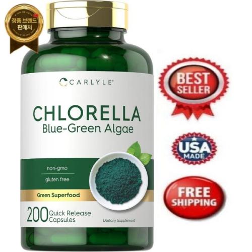 <b>Chlorella</b> 카술라스 데 <b>클로렐라</b> 콤바텔로스 라디칼스 리브레스 <b>엘</b> 엔베제시멘토 프리마투로스