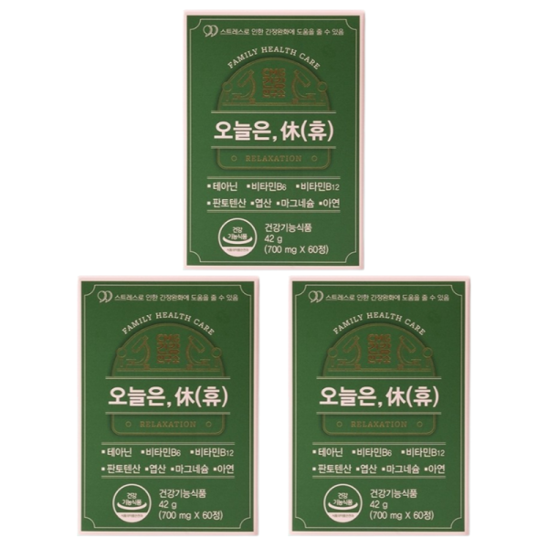 CMG제약 오늘은 휴 스트레스완화 꿀잠 700mg x 60정 3개월분