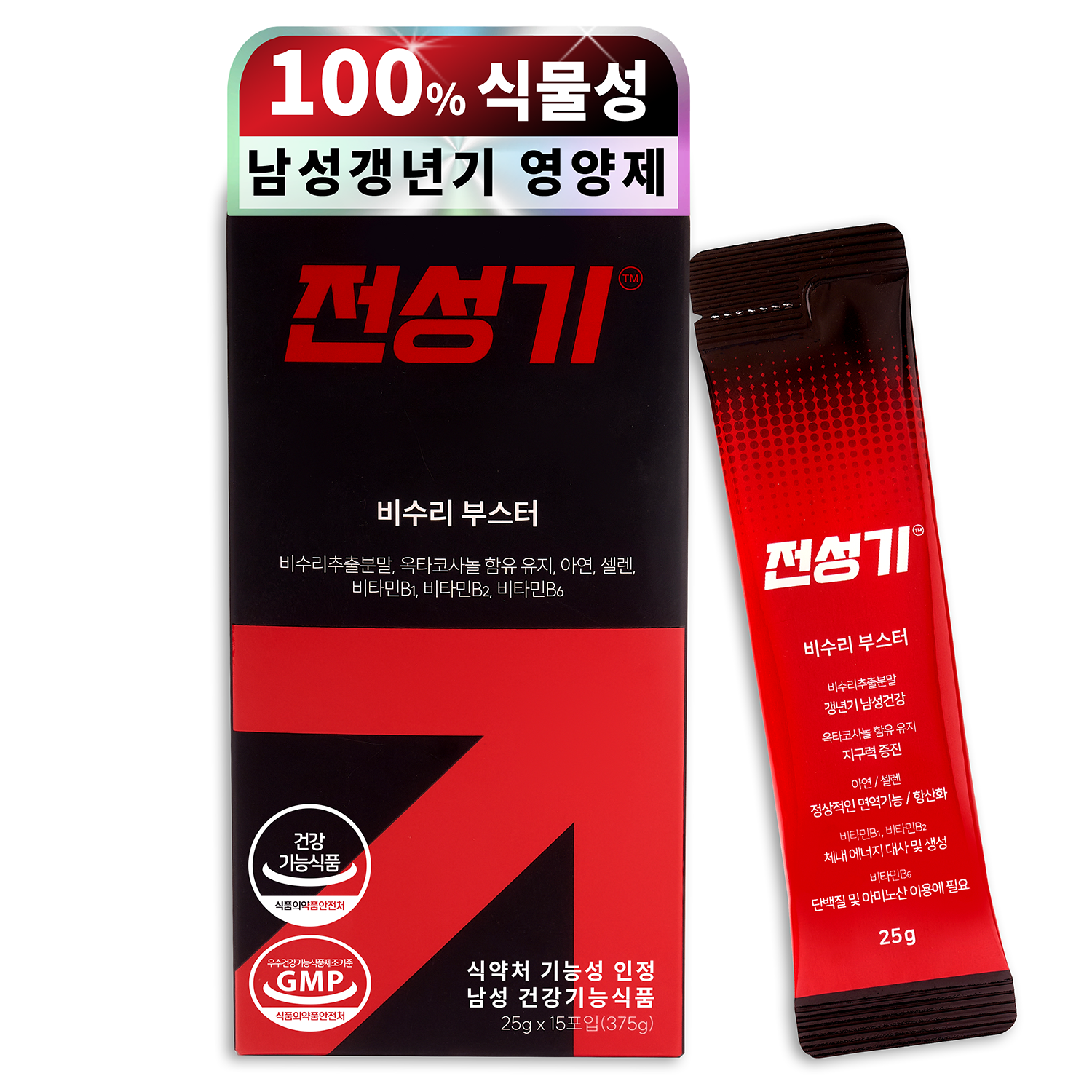 시미켄 전성기 남성 갱년기건강 <b>지구력증진</b> 기능성 식품 비수리부스터  1박스  15회분