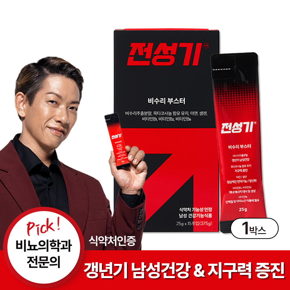 시미켄 전성기 남성 갱년기건강 <b>지구력증진</b> 기능성 식품 비수리부스터  1박스  15회분