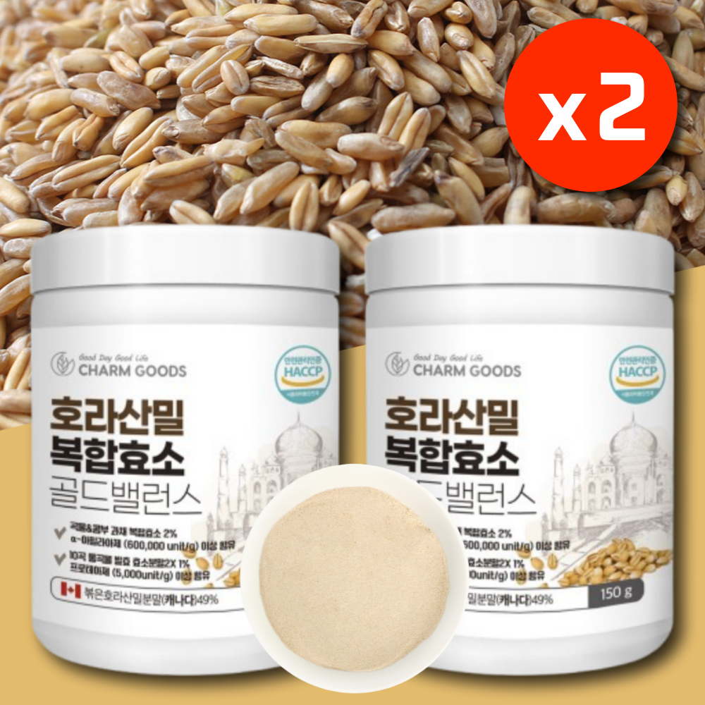 호라산밀 복합 효소 GI지수 아밀라아제 프로테아제 식이섬유 150g  2개