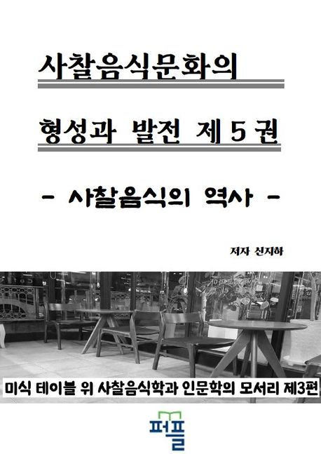 9788924137965