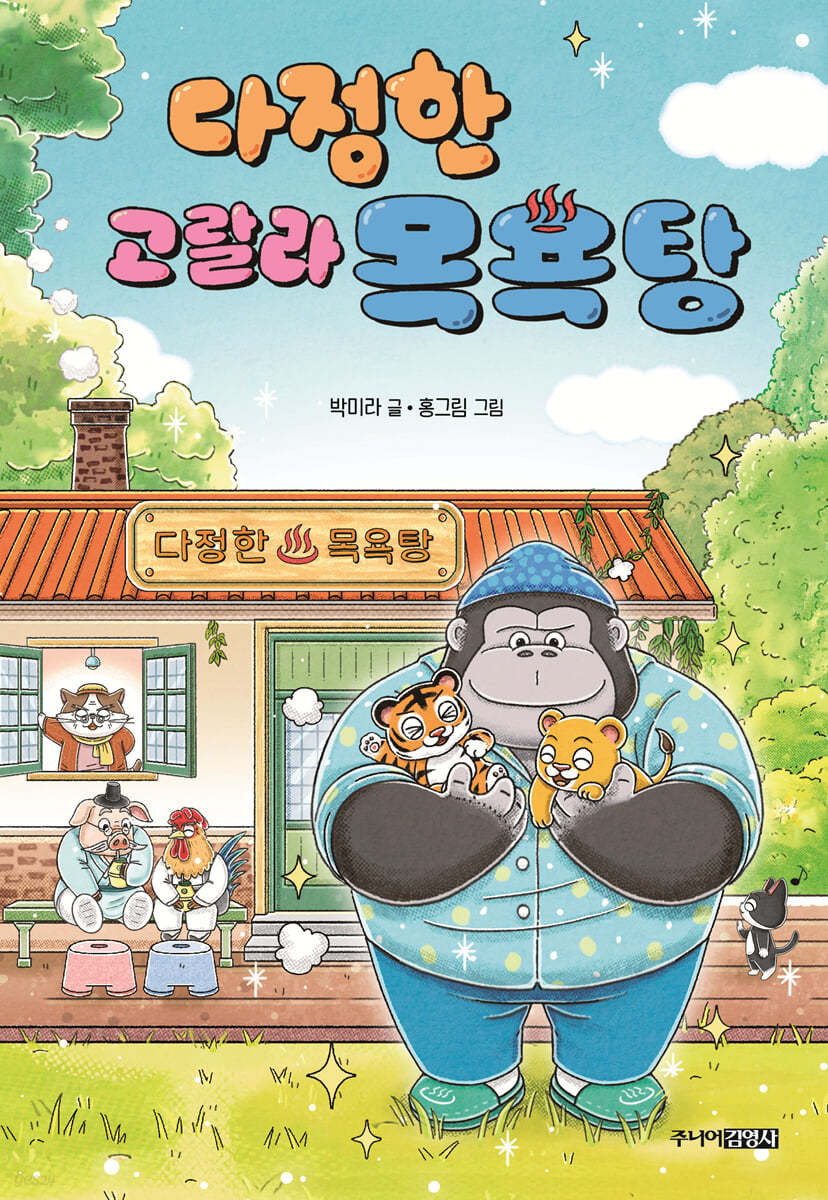 동네사랑방 이미지