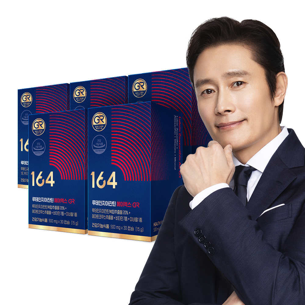 [뉴트리원] 164 루테인 지아잔틴 에이엑스 GR 5박스 5개월분 캡슐