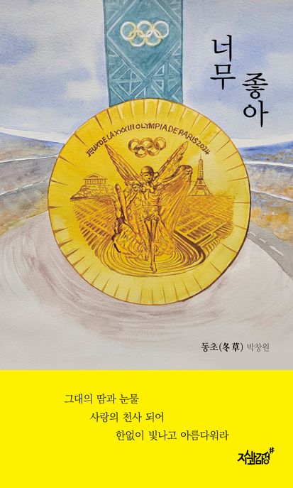 9791139221749