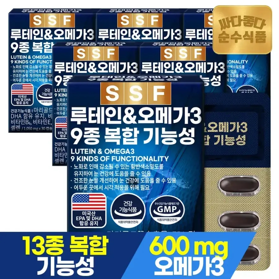 순수식품 루테인 오메가3 6개월분(180캡슐) 9종복합기능성 눈건강 비타민A E