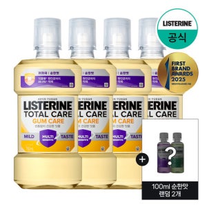 [리스테린] 검케어 마일드 750ml x4+(증)100ml 순한맛 랜덤 2개