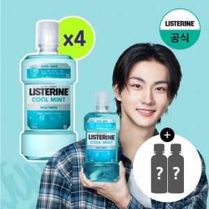 [리스테린] 쿨민트 마일드 750ml x4+(증)100ml 순한맛 랜덤 2개