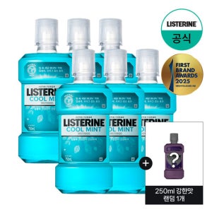 [리스테린] 쿨민트 750ml x6+(증)250ml 강한맛 랜덤 1개
