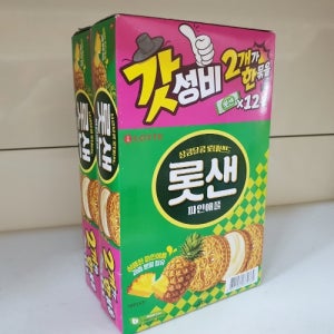 상큼달콤 롯샌 롯데샌드 파인애플 315g(6봉) x2묶음 630g