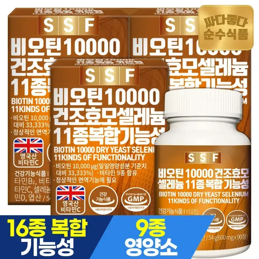 순수식품 비오틴 12000 9개월분(270정) 건조효모 셀레늄 맥주효모비오틴 11종복합기능성