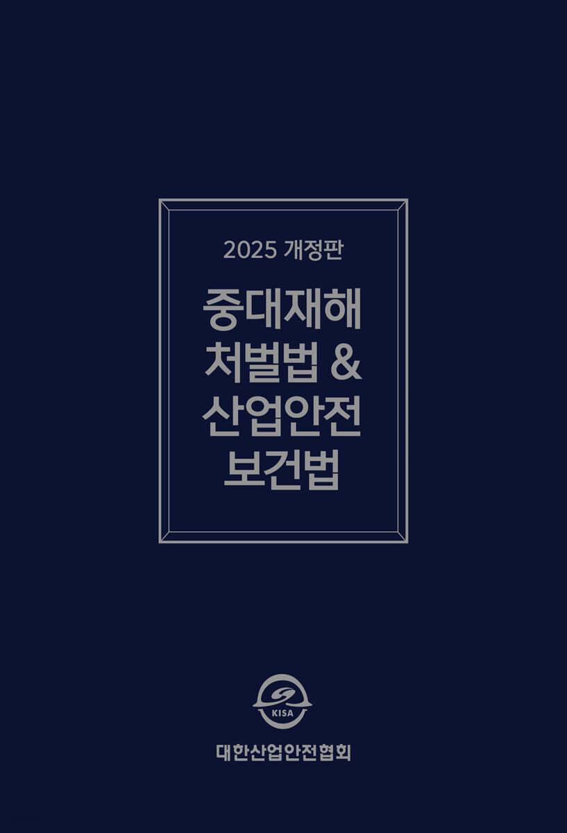 9791196039943