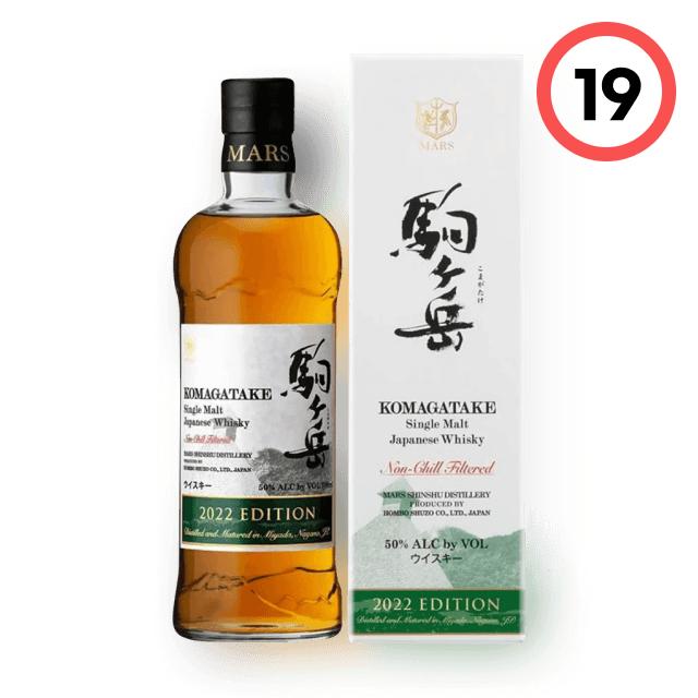 고마가타케 (Komagatake)