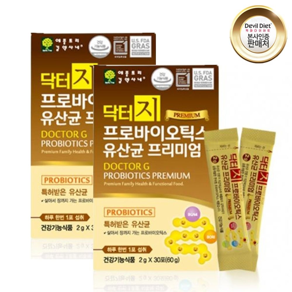 닥터지비피더스