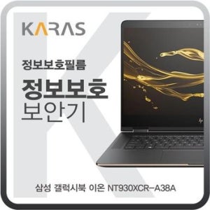 삼성 갤럭시북 이온 NT930XCR-A38A 블랙에디션