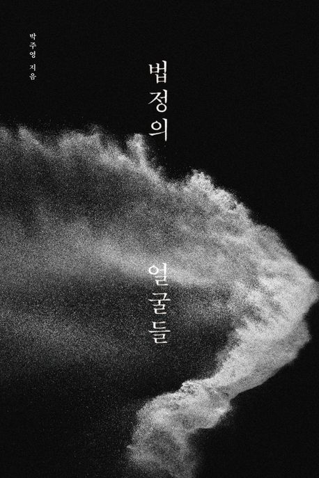 양형세상 이미지