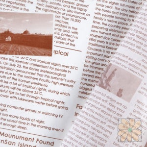 무코팅 유산지(35x25cm) - 영자 신문 초코 선물 포장지