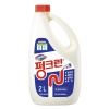 펑크린2l