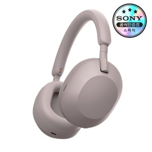 [소니공식판매점] SONY WH-1000XM5 스모키핑크 노이즈캔슬링 블루투스 무선 헤드폰 인강 스터디