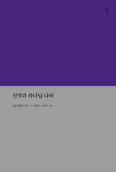 9791193155639