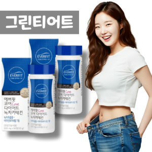 그린티어트 <b>녹차</b> 살빠지는 보조제