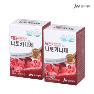 <b>JW중외제약</b> 닥터 나토키나제 50정 2개 100일분 비타민B <b>아연</b>