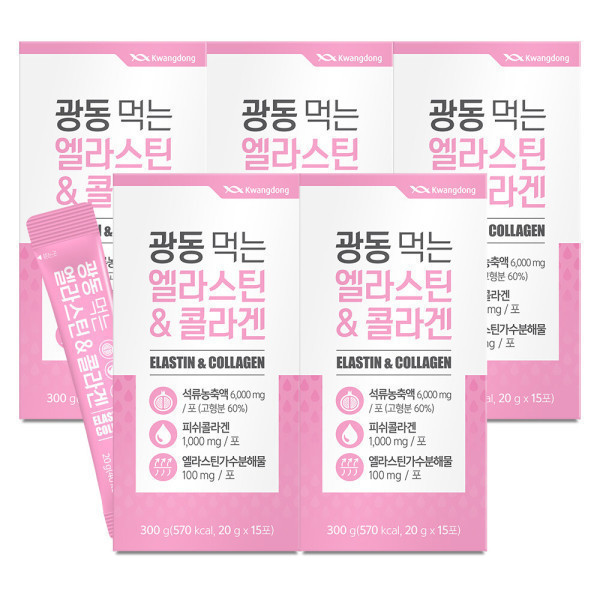 <b>광동생활건강</b> 광동 먹는 엘라스틴 저분자 <b>피쉬콜라겐</b> 젤리15포5박스