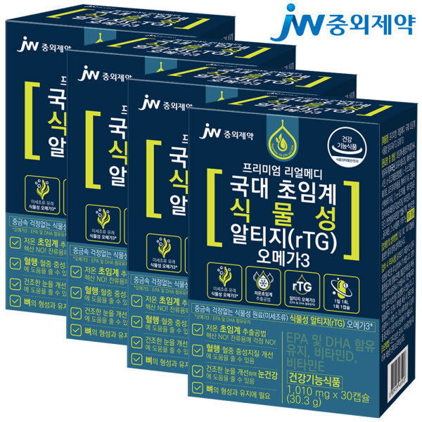 <b>JW중외제약</b> 리얼메디 국대 초임계 식물성 알티지 rTG <b>오메가3</b> 식물성캡슐 비타민D 비타민E 미세조류 총4박스(총4개월분)
