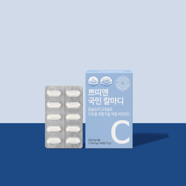 쁘띠앤 칼마디/1개월/<b>칼슘</b> 마그네슘 비타민D 리뉴얼