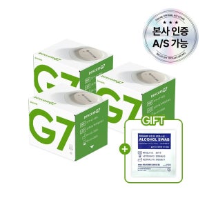 덱스콤 G7 연속혈당측정기 30일분 + 알콜스왑