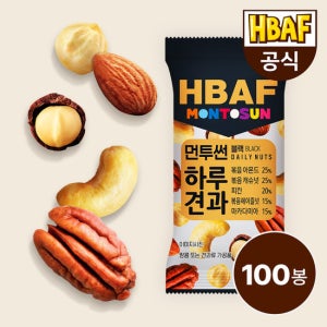 [본사직영] 바프 먼투썬 하루견과 블랙 100봉 (20G X 100EA)