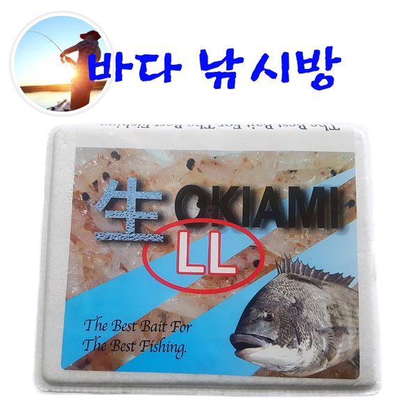 생오끼아미 생크릴 고급형 약145g