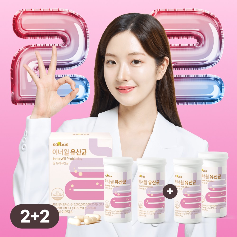 <b>소버스</b> 이너윌 유산균 30캡슐 30일분  30정  4개