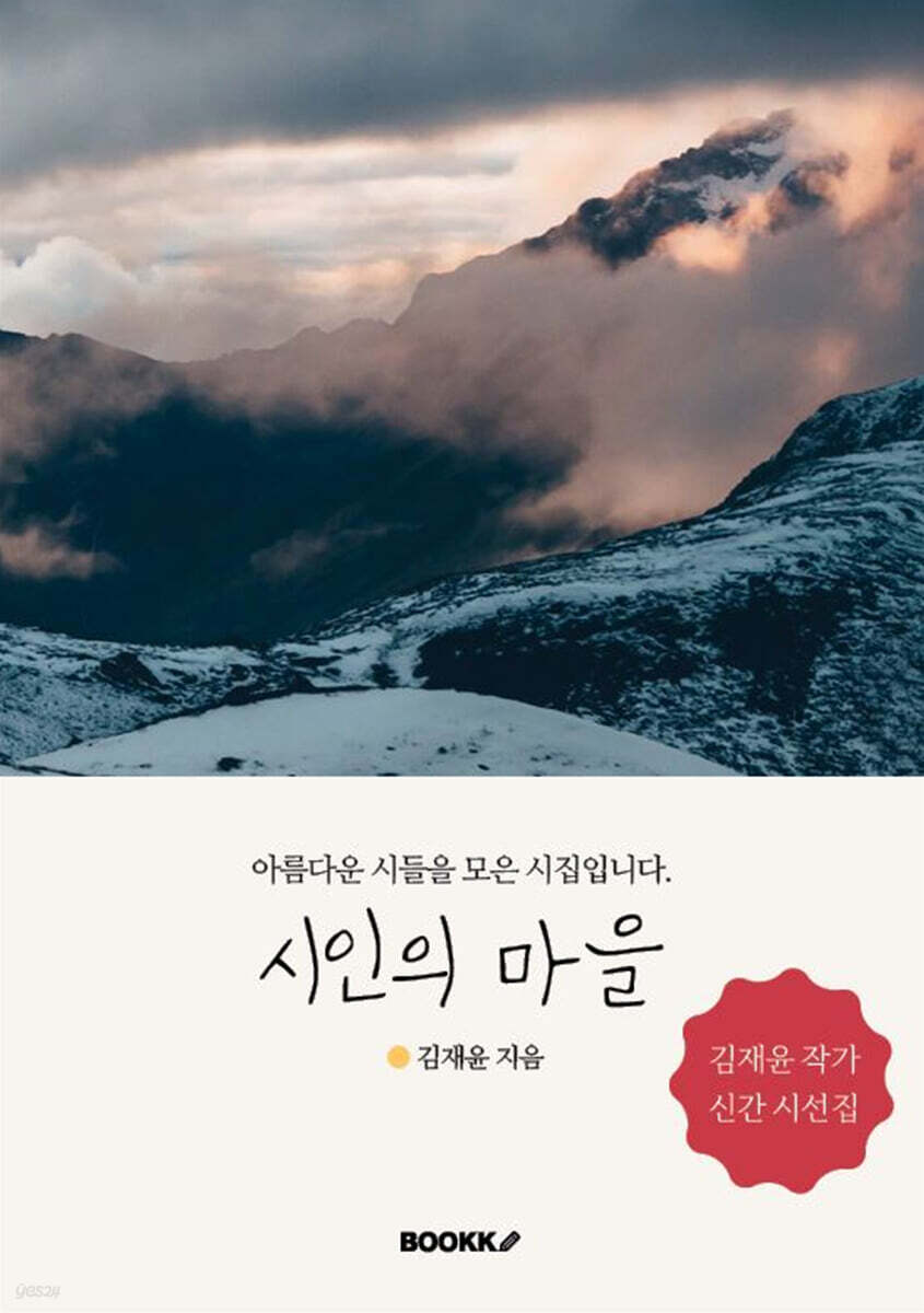 9791141960698
