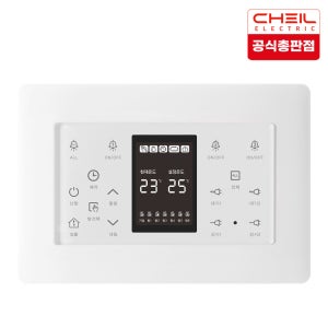 제일전기 우방 아이유쉘 전자식스위치 대기2+조명3+온도조절(거실용)