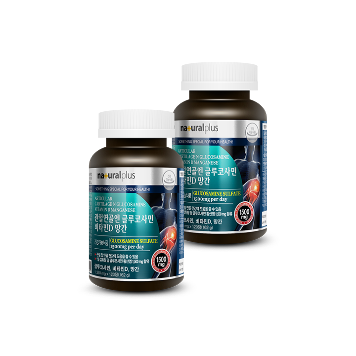 [<b>내츄럴플러스</b>] 관절<b>연골</b>엔 글루코사민 비타민D 망간 120정 2병 (4개월분)