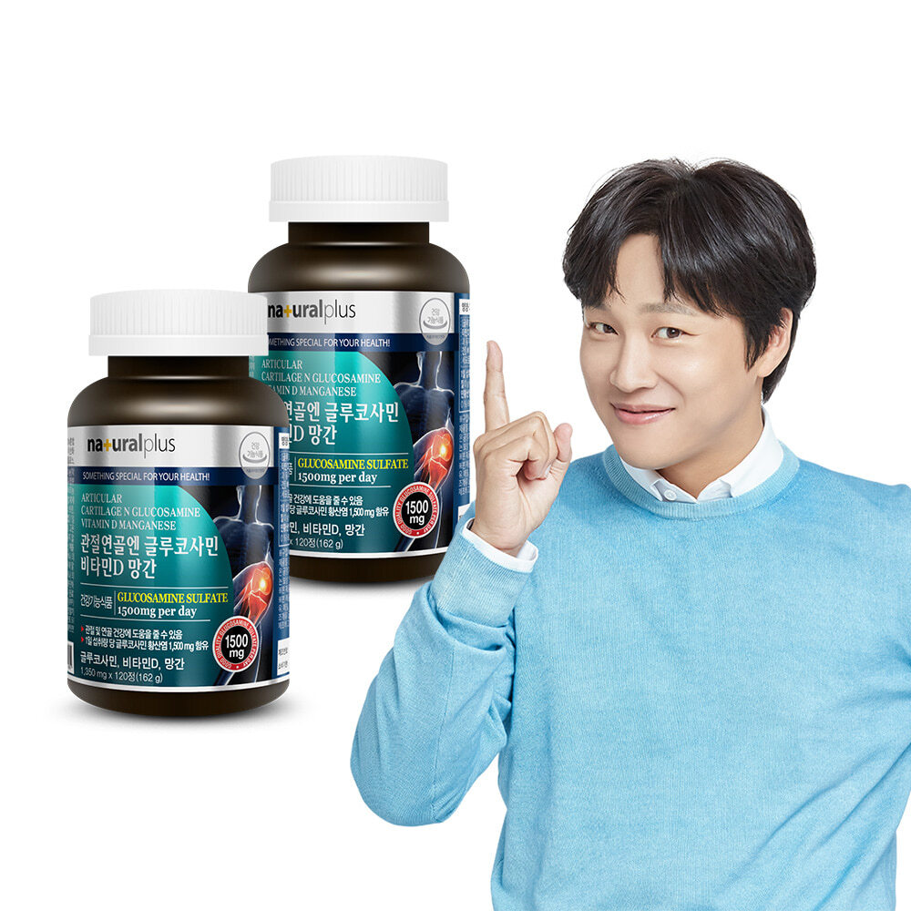 <b>내츄럴플러스</b> 관절<b>연골</b>엔 글루코사민 비타민D 망간 120정 2병 (4개월분)