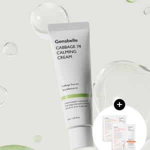 [제나벨] 캐비지 74 카밍크림 50ml (+PDRN 인리치드 밤 2ml 증정) 8809653322222