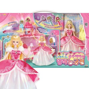 미미월드 (현대Hmall) 3[미미월드] 보석열쇠가 있는 공주미미의 말하는 궁전