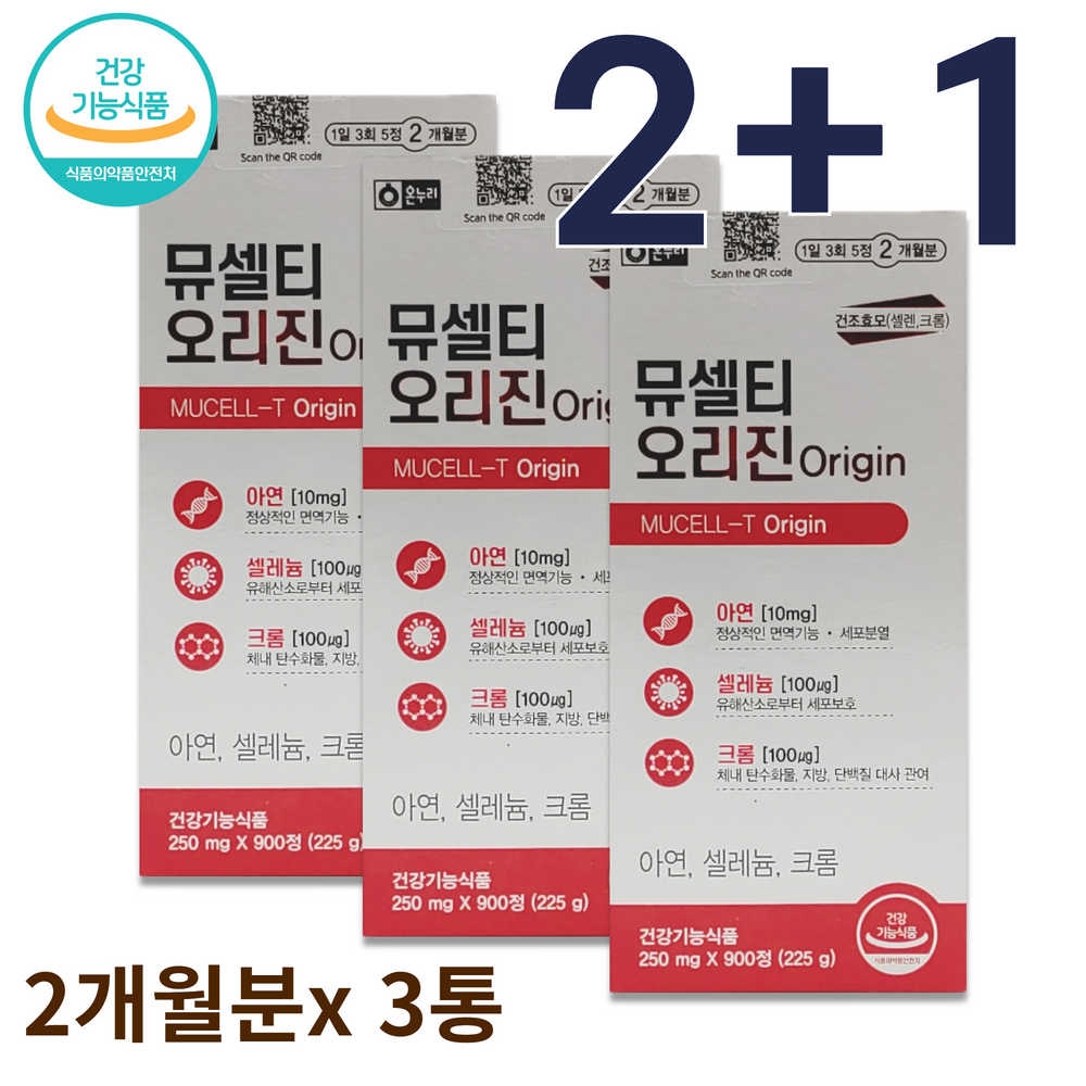정품 <b>온누리</b> 뮤셀티 900정 단백질 크롬 셀리늄 아연 <b>맥주효모</b> 오리진 머리카락 손톱 발톱 약국 영양제 2+1  3개