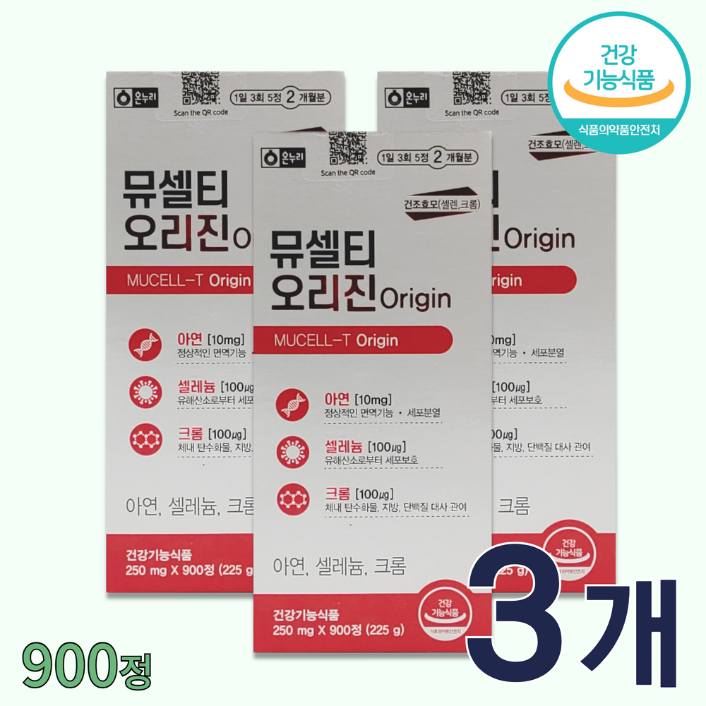 정품 약국 <b>온누리</b> 뮤셀티 오리진 건조 독일산 <b>맥주효모</b> 셀렌 크롬 아연 900정 2개월분  3개