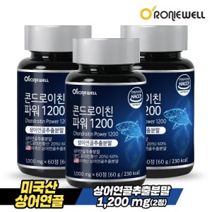 로니웰 상어연골 콘드로이친 파워 1200 60정 x 3개