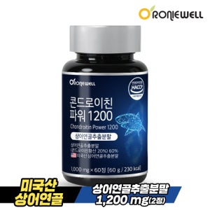 로니웰 상어연골 콘드로이친 파워 1200 60정